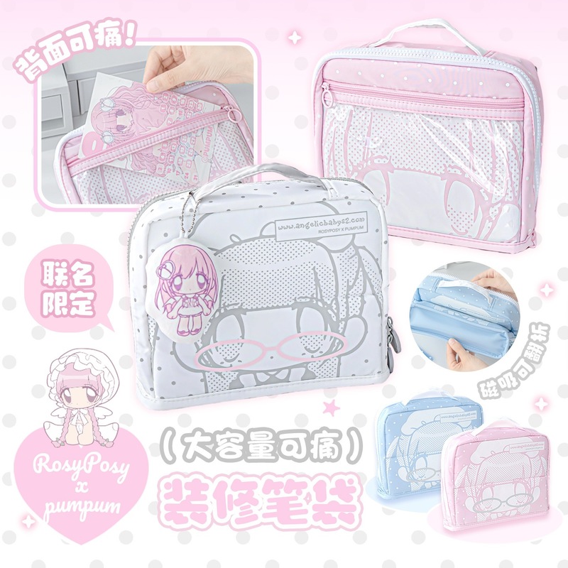 RosyPosy – trousse à crayons A - Desk Organizer avis et prix