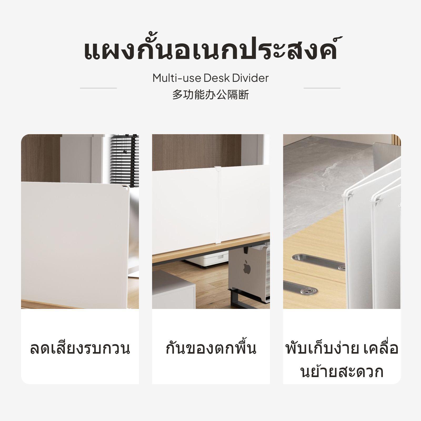 Cloison de bureau en plastique - Partition Screen Divider avis et prix